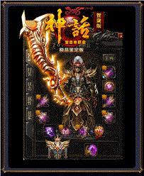 天龙八部外传私服天龙八部